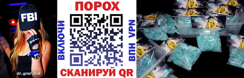 Amphetamine Premium  где купить наркоту  Завитинск 
