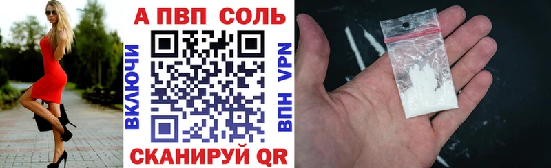 А ПВП СК КРИС Завитинск