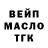 ТГК Wax Cleto Cavalcanti