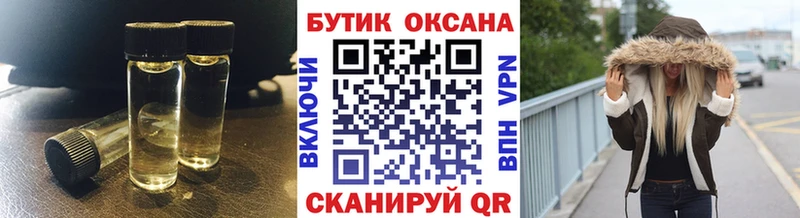 наркошоп Завитинск блэк спрут как войти Бутират оксибутират