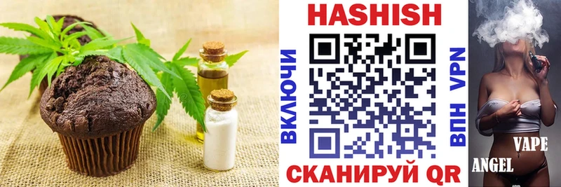 Cannafood конопля  Завитинск 