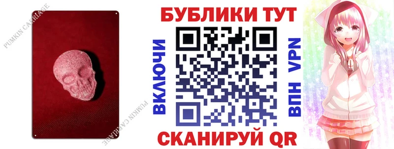 купить цена Завитинск Ecstasy 300 mg