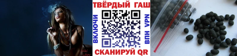 Гашиш гашик сколько стоит Завитинск