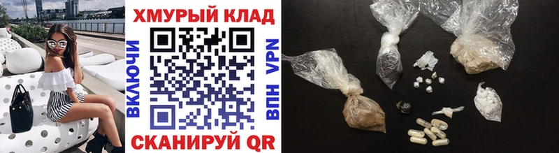 hydra ссылки  Завитинск  Героин Афган 