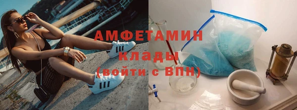 метамфетамин Волоколамск