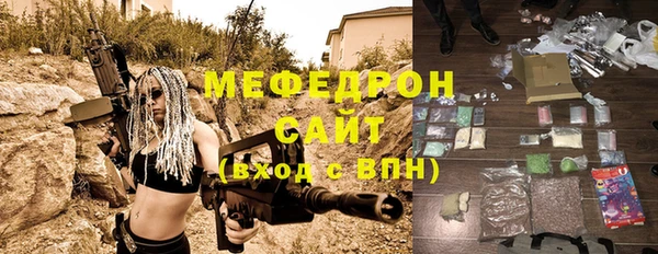мефедрон Верея