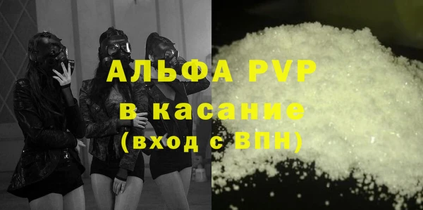 мефедрон Верея
