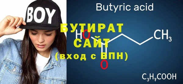 метадон Волосово