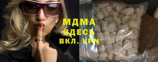 мефедрон Верея