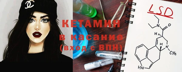 дистиллят марихуана Сосновый Бор