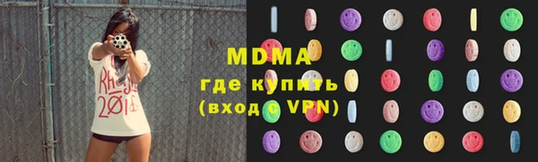 мефедрон Верея