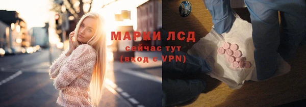 твердый Бронницы