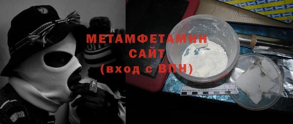 мефедрон Верея