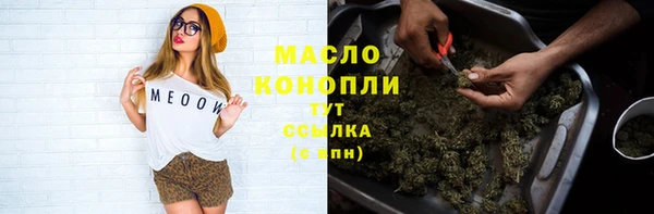 мефедрон Верея