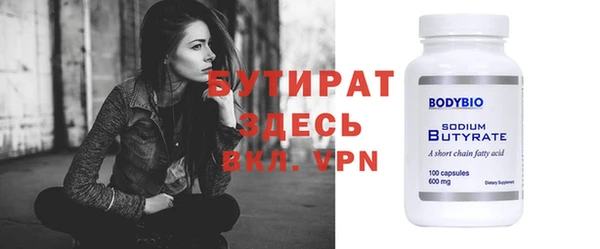 2c-b Верхнеуральск