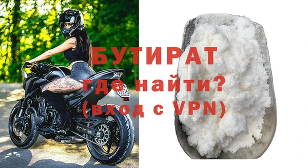 мефедрон Верея