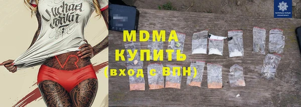 мяу мяу мука Вязьма