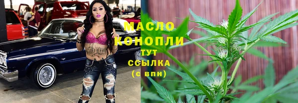 метамфетамин Волоколамск