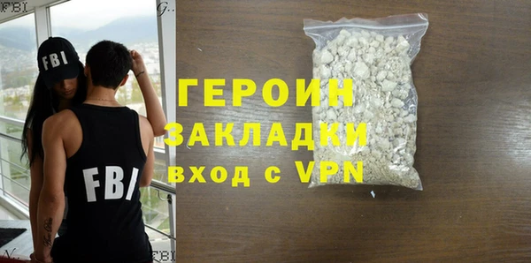 гашик Володарск