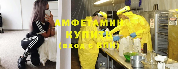 первитин Сосновоборск