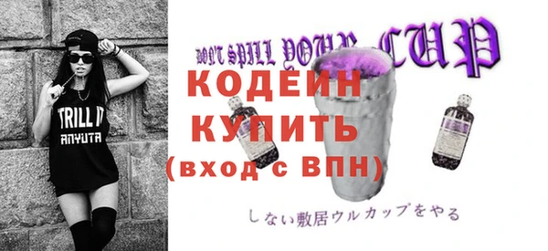 MDMA Premium VHQ Бородино