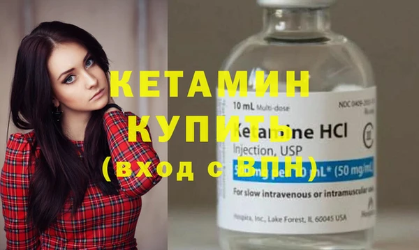 мефедрон Верея