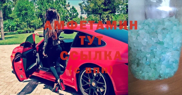 мефедрон Верея