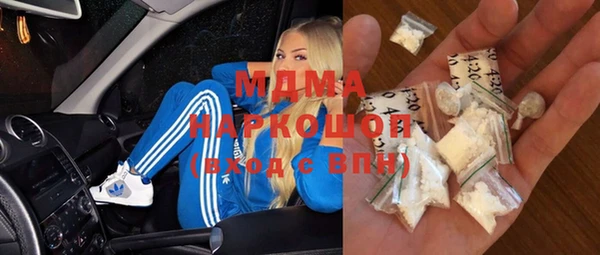 мефедрон Верея