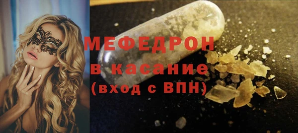 гашик Володарск