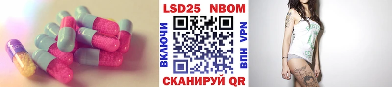ЛСД экстази кислота  Завитинск 