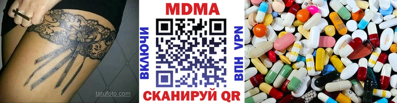 МДМА Molly Завитинск