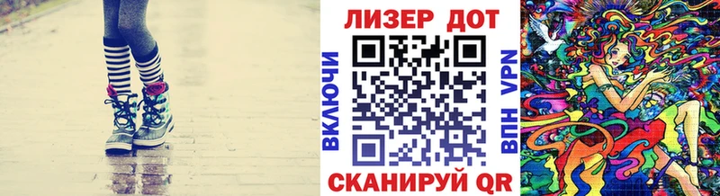 мега ONION  Завитинск  Марки 25I-NBOMe 1,8мг  сколько стоит 