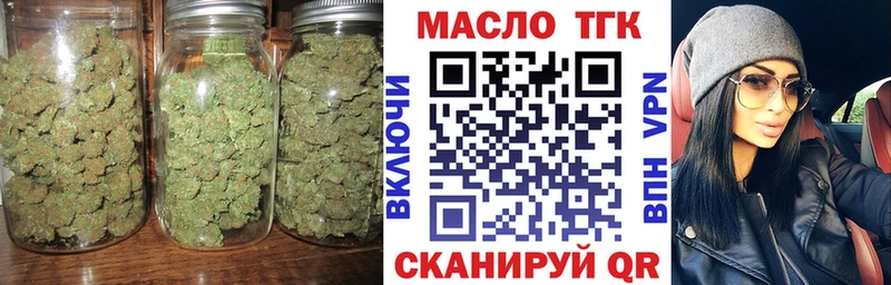 Дистиллят ТГК вейп  блэк спрут ССЫЛКА  Завитинск 